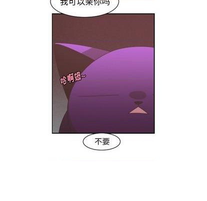 起開魔王君 - 第77話(1/2) - 3