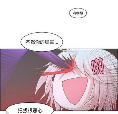 起开魔王君 - 第77话(1/2) - 5