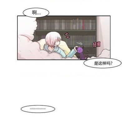 起開魔王君 - 第77話(1/2) - 3