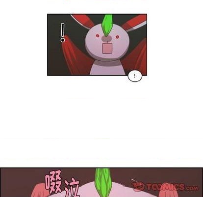 起開魔王君 - 第77話(1/2) - 4