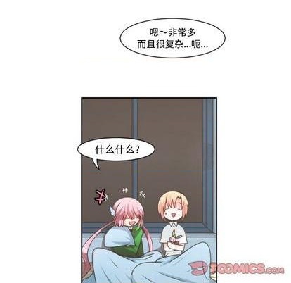 起開魔王君 - 第77話(1/2) - 2