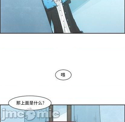 起開魔王君 - 第79話(1/2) - 7