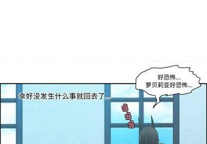 起開魔王君 - 第79話(1/2) - 3