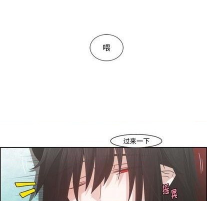 起開魔王君 - 第79話(1/2) - 1