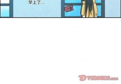 起開魔王君 - 第79話(1/2) - 4