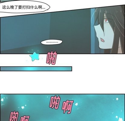 起開魔王君 - 第9話 - 1