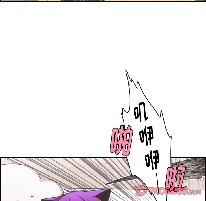 起開魔王君 - 第 87 話(1/2) - 6