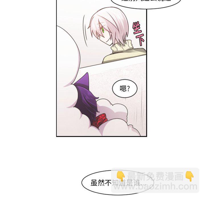 起開魔王君 - 第 87 話(1/2) - 4