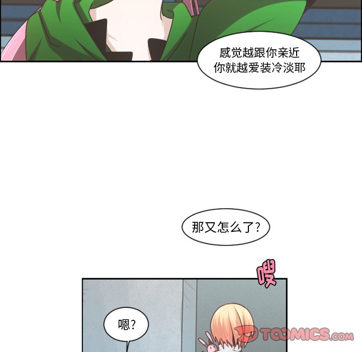 第 87 话33