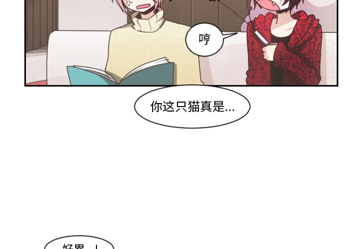 起開魔王君 - 第 87 話(1/2) - 4