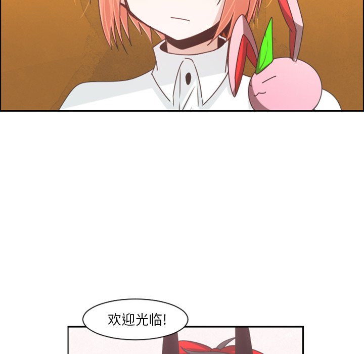 起開魔王君 - 第 87 話(1/2) - 1