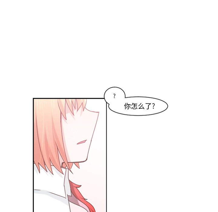 起開魔王君 - 第 87 話(1/2) - 3