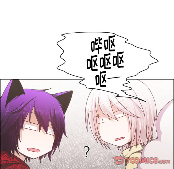 起開魔王君 - 第 87 話(1/2) - 6