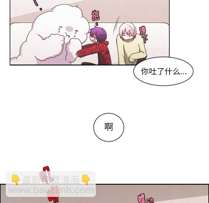 起開魔王君 - 第 87 話(1/2) - 1