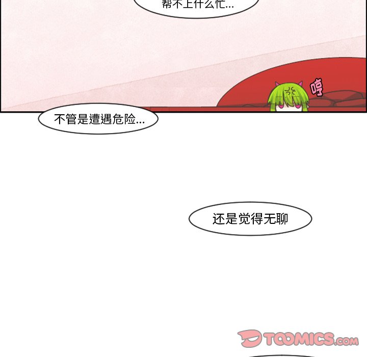 第 91 话25