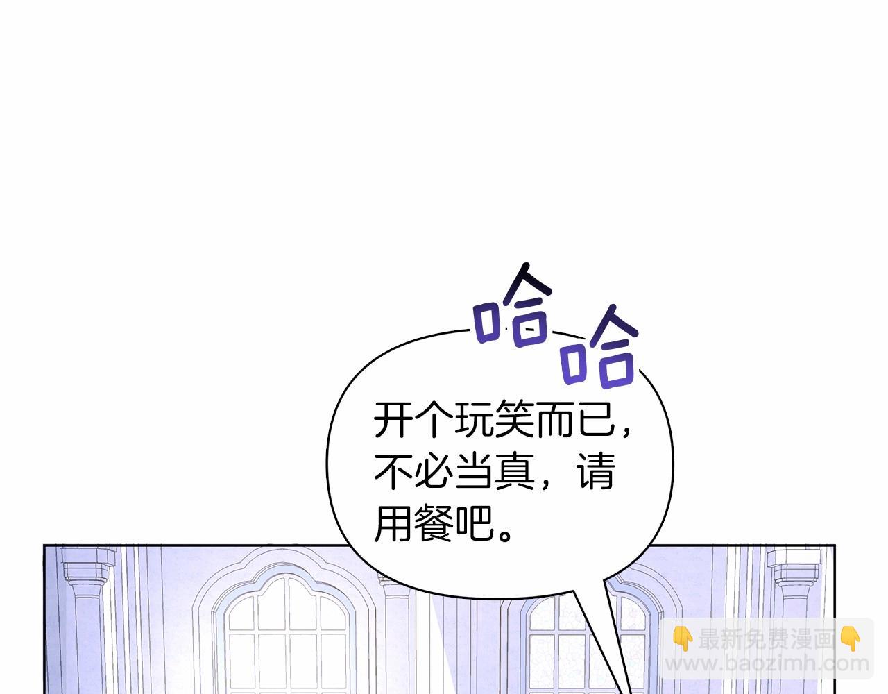 第13话 被下蛊(1/5)-第14话