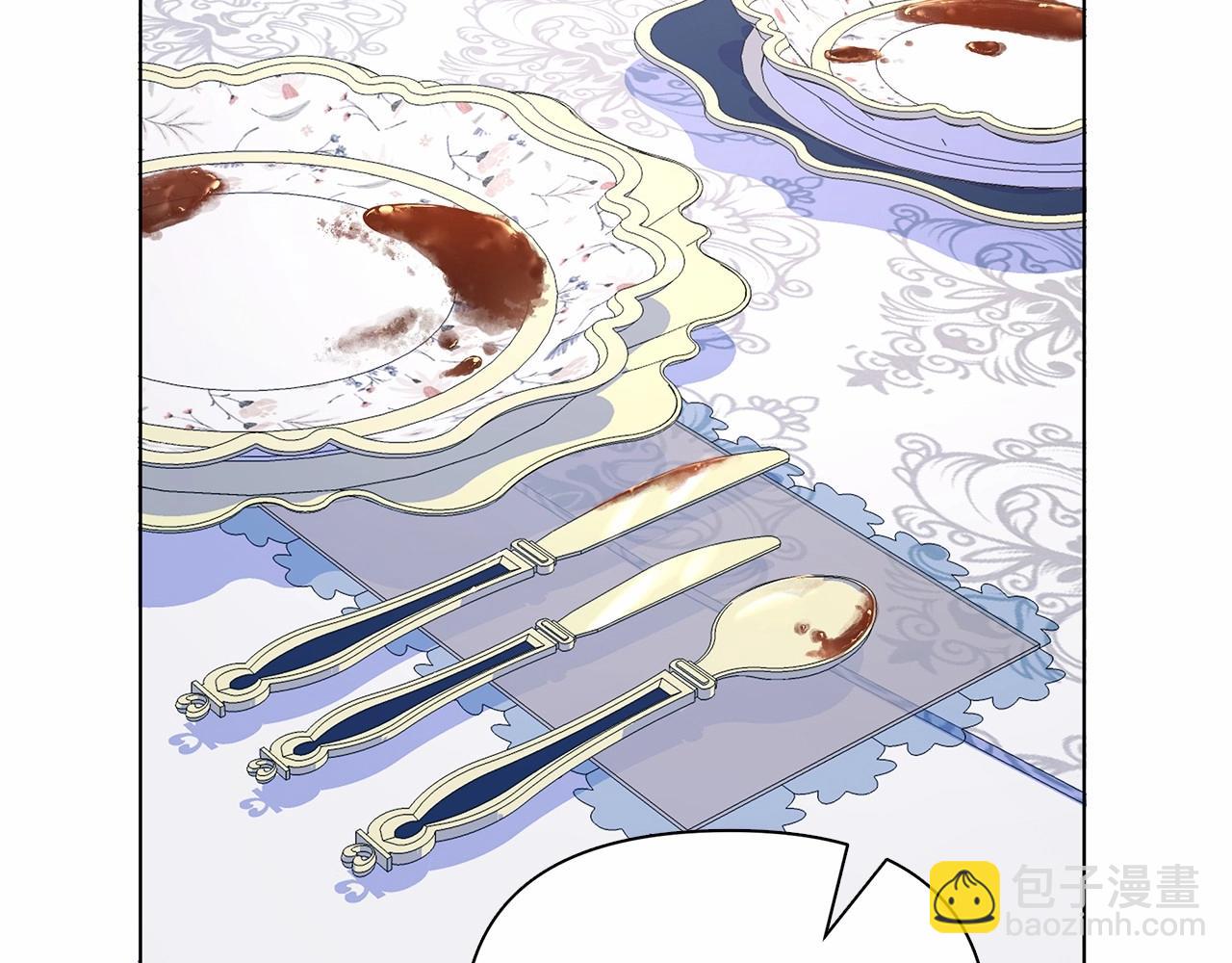 第13话 被下蛊(1/5)-第14话