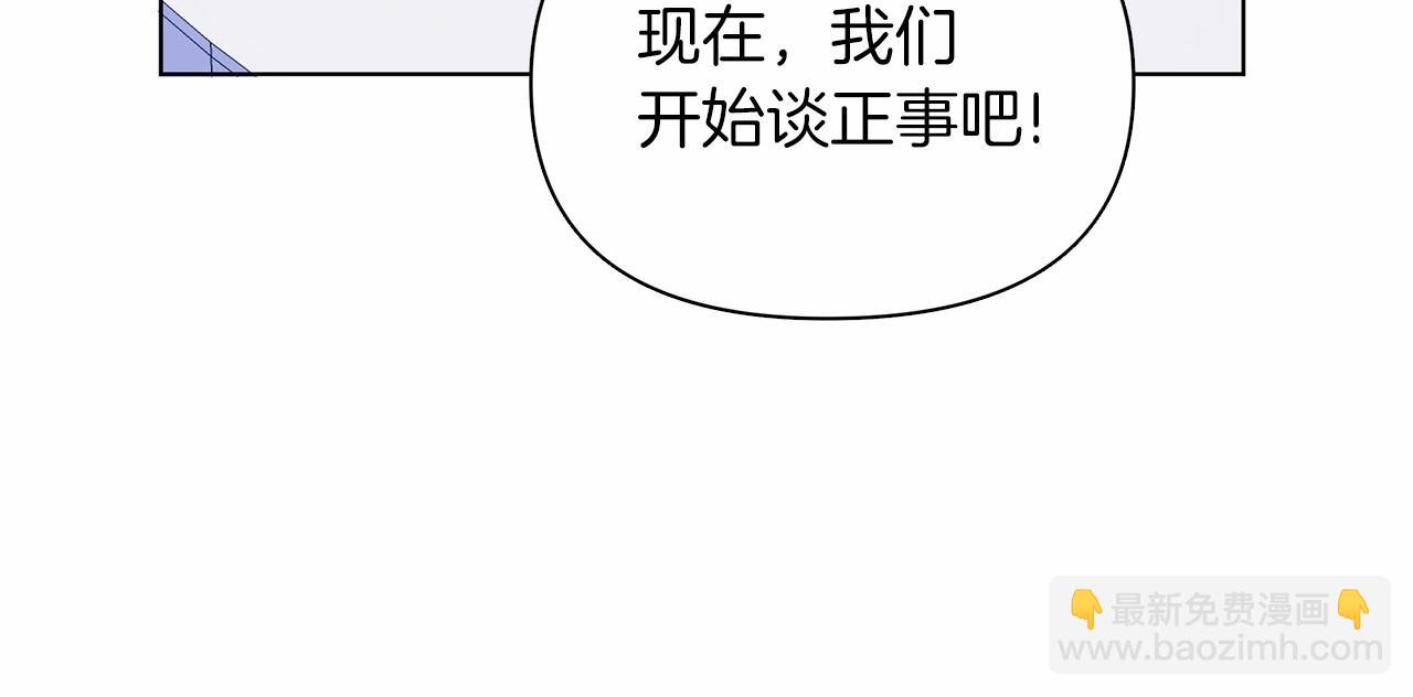 第13话 被下蛊(1/5)-第14话