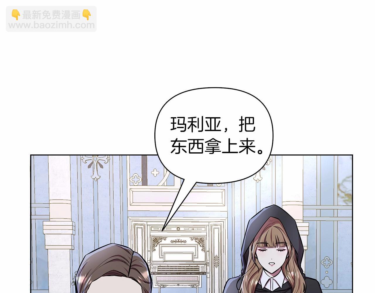 第13话 被下蛊(1/5)-第14话