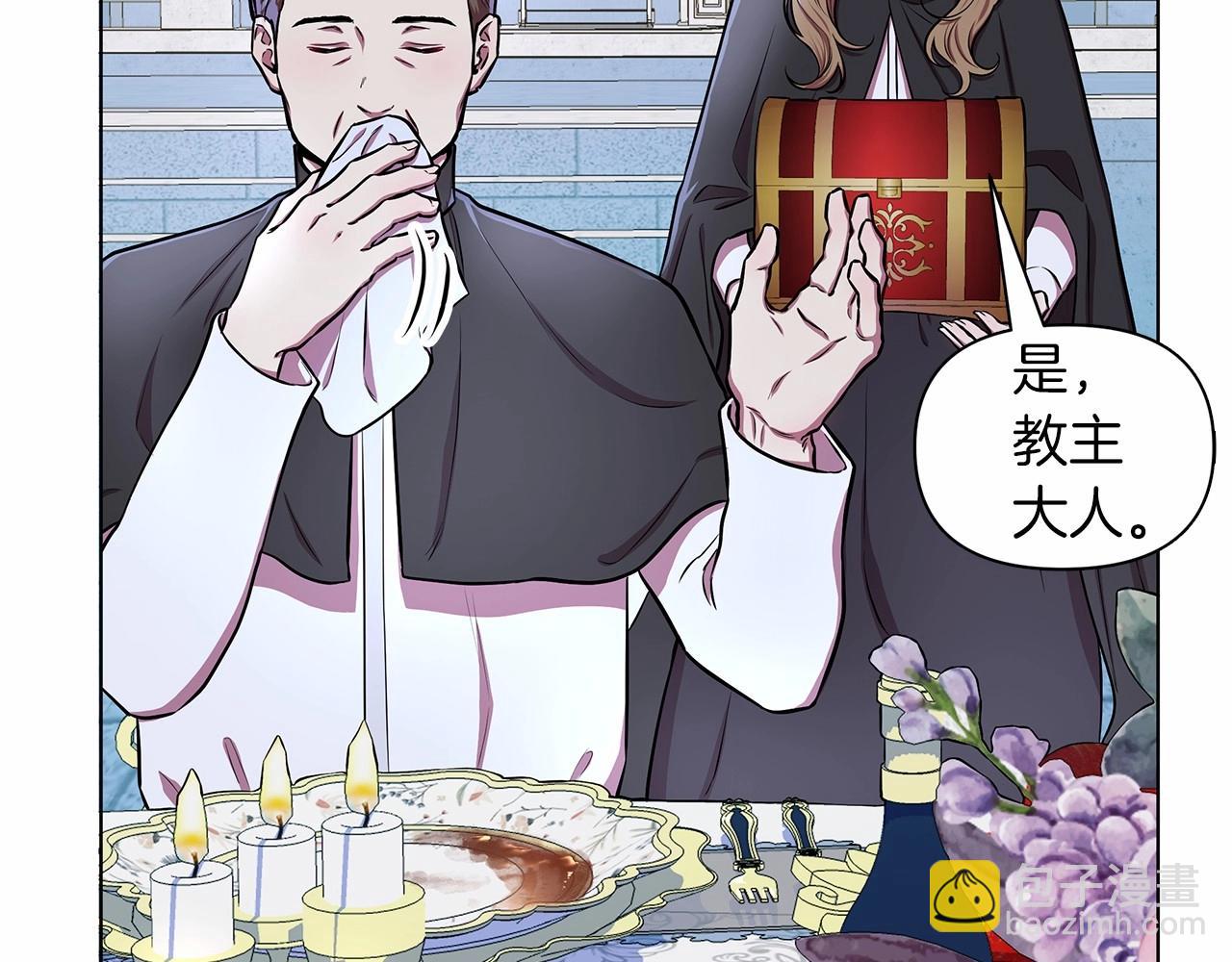 第13话 被下蛊(1/5)-第14话