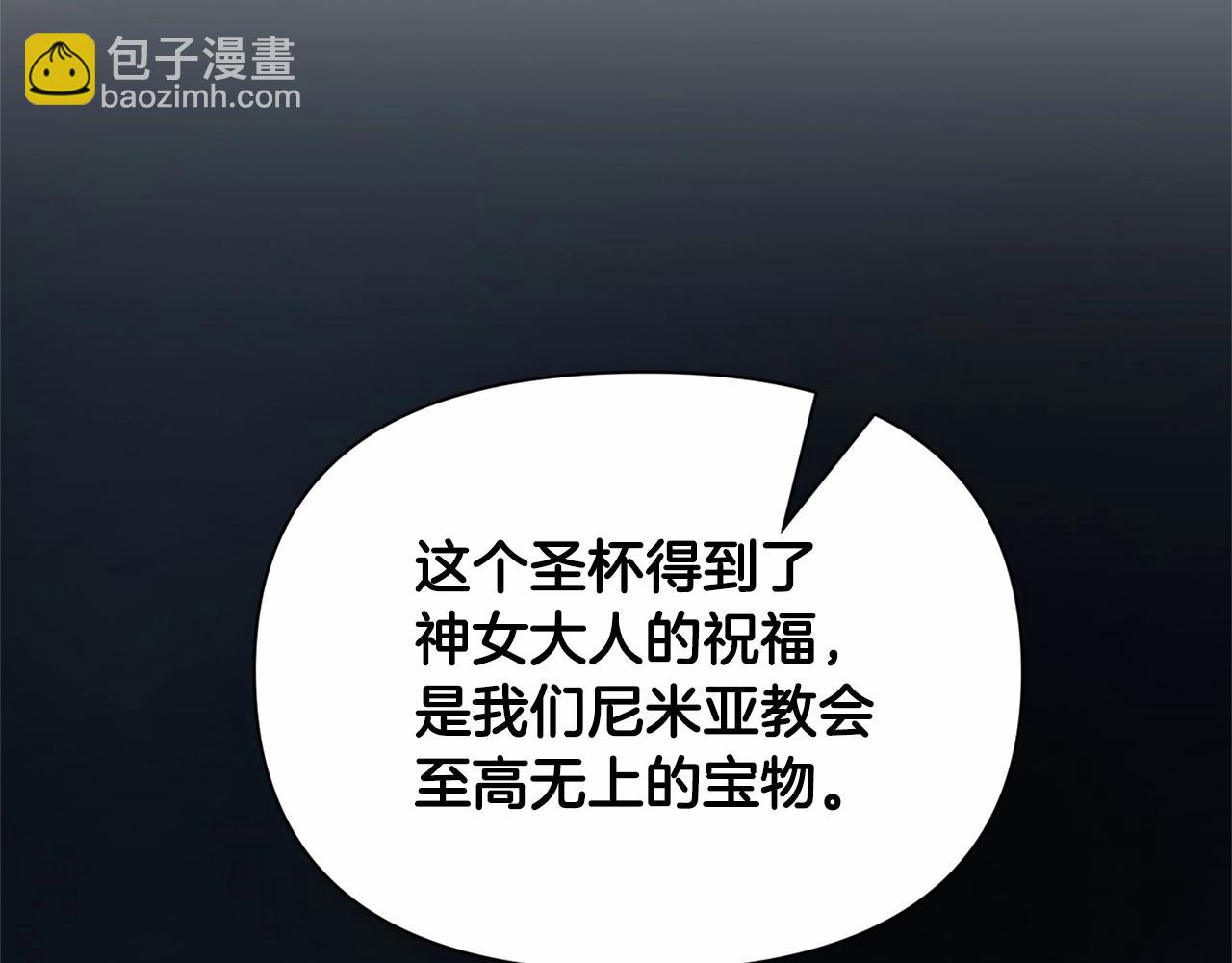 第13话 被下蛊(1/5)-第14话