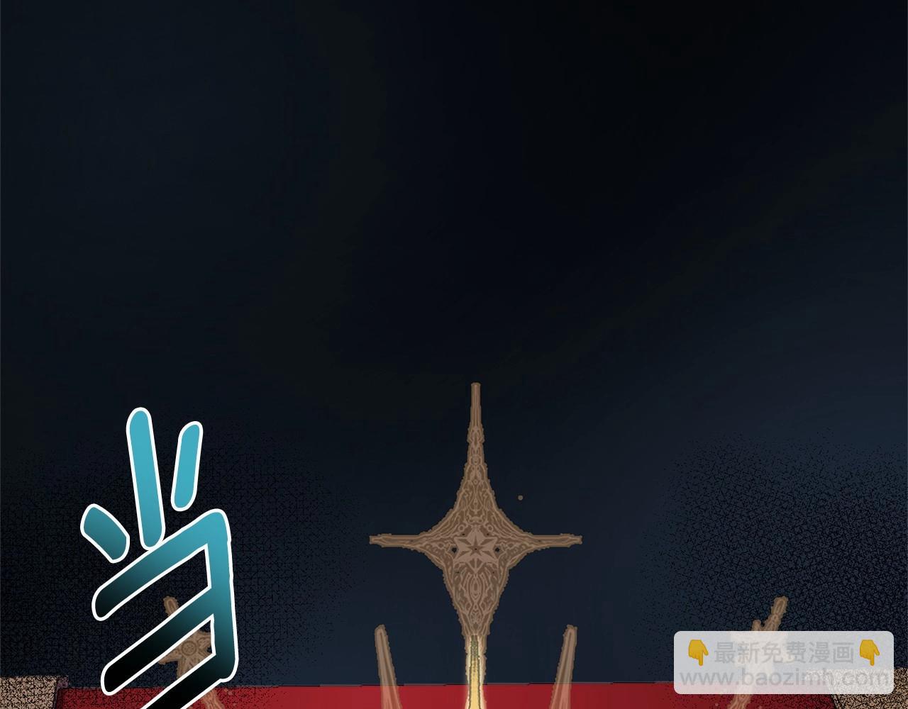 第13话 被下蛊(1/5)-第14话