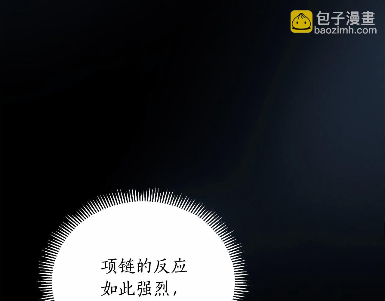 第13话 被下蛊(1/5)-第14话