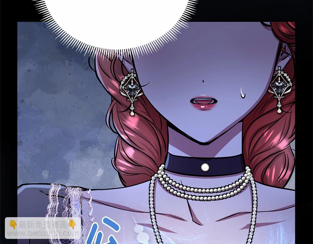 第13话 被下蛊(1/5)-第14话