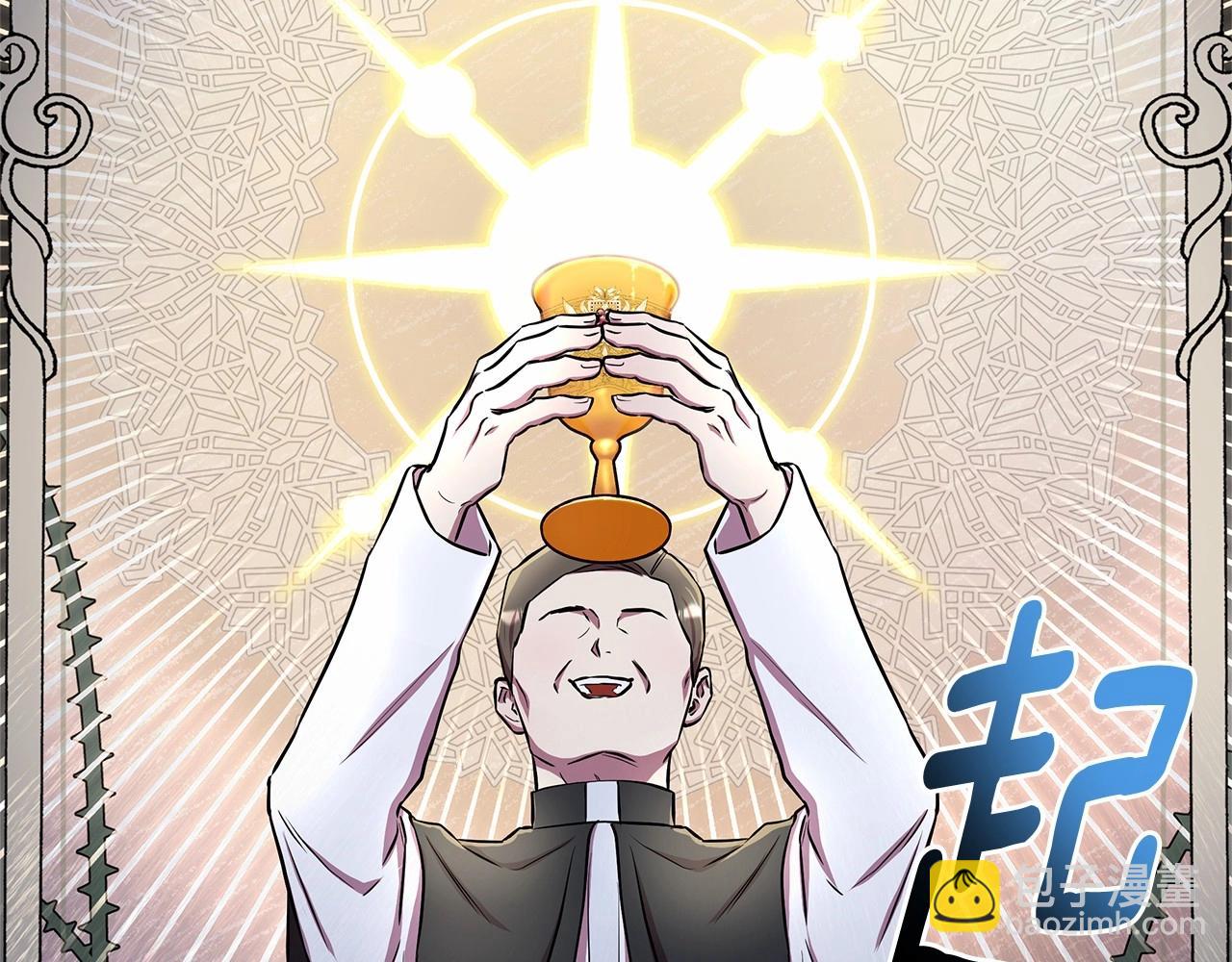 第13话 被下蛊(1/5)-第14话