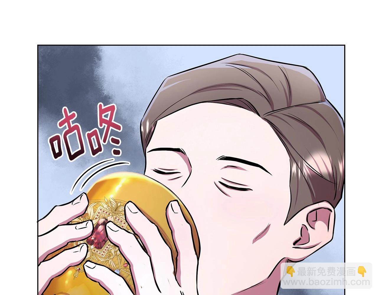 第13话 被下蛊(1/5)-第14话