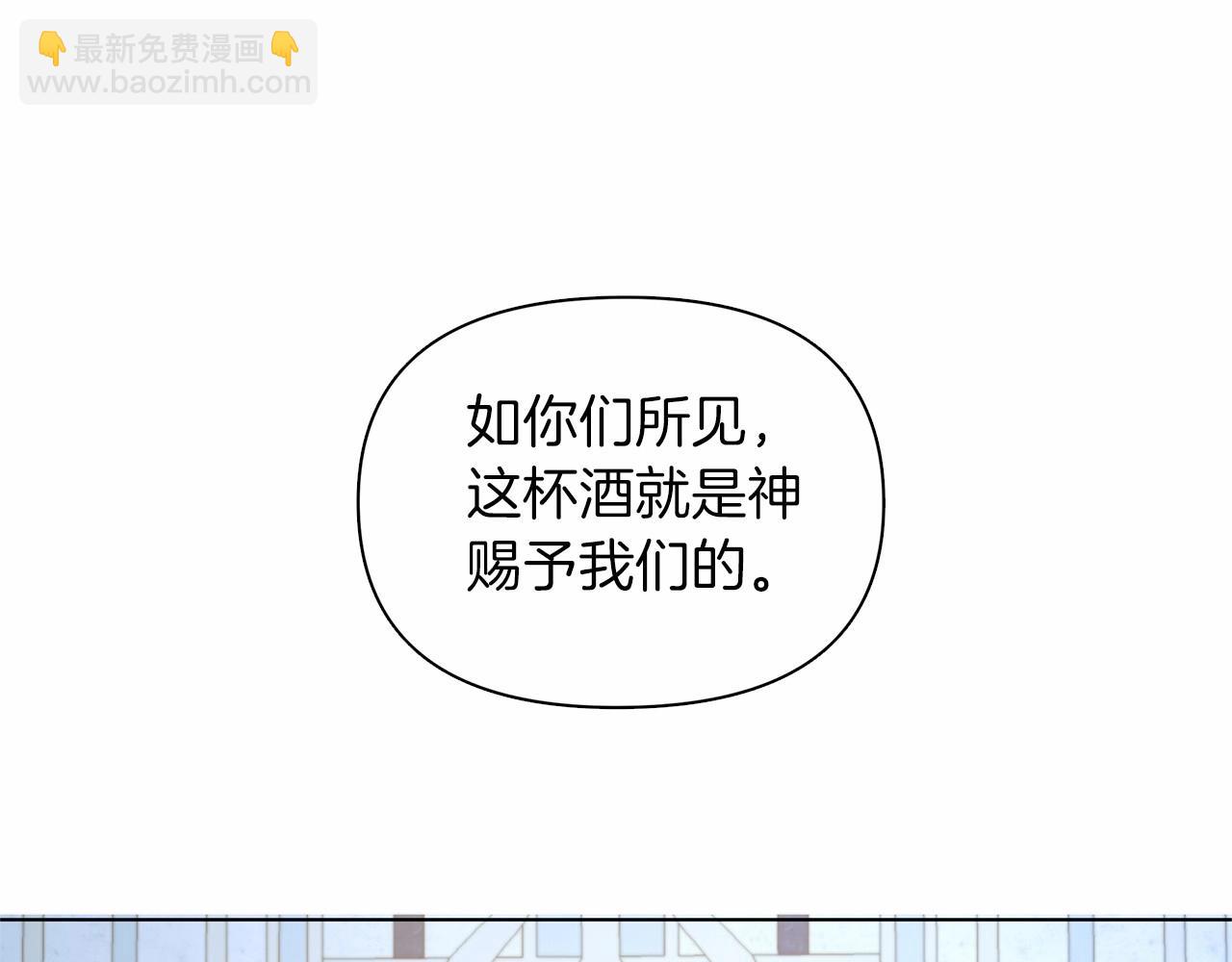 第13话 被下蛊(1/5)-第14话