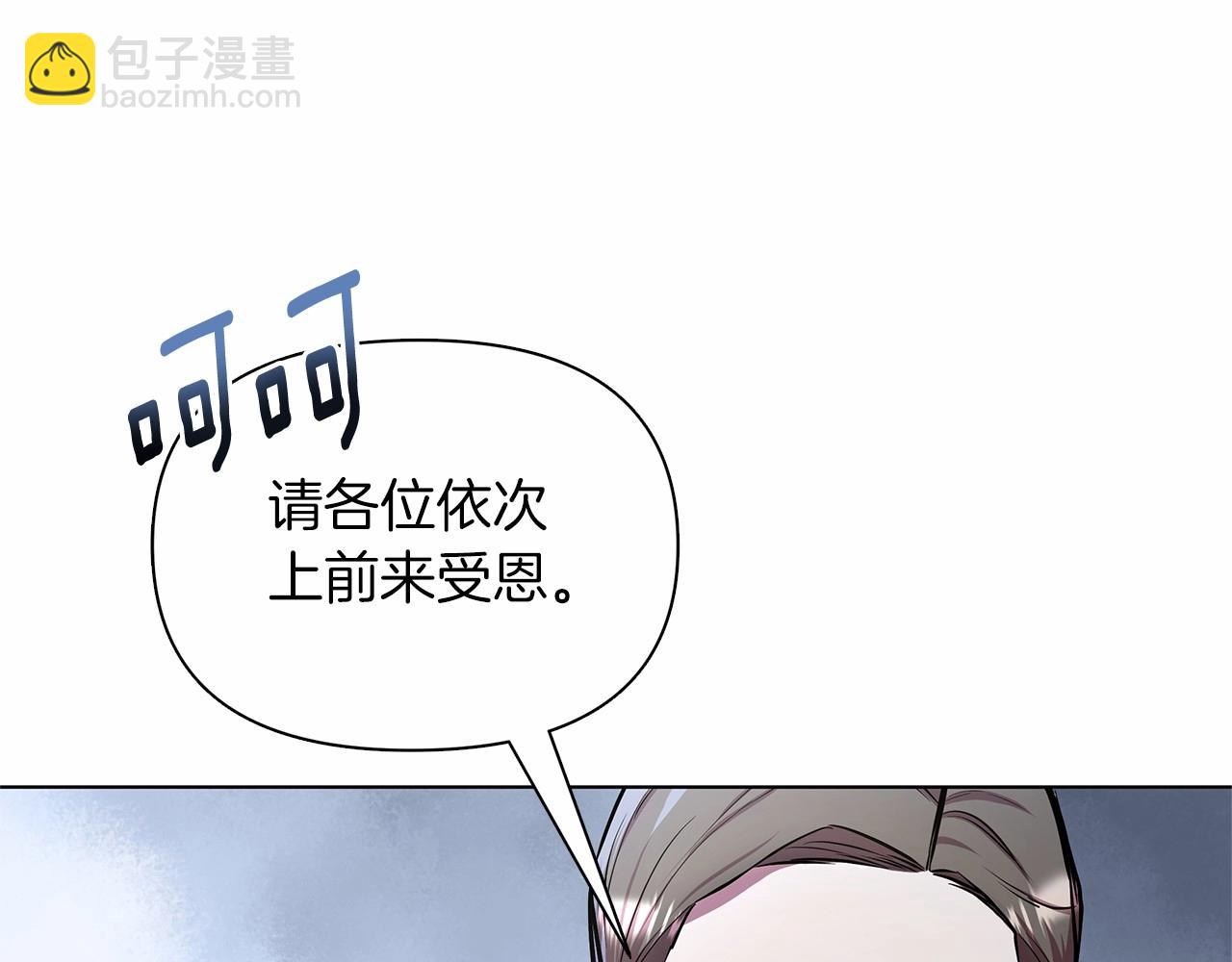 第13话 被下蛊(1/5)-第14话