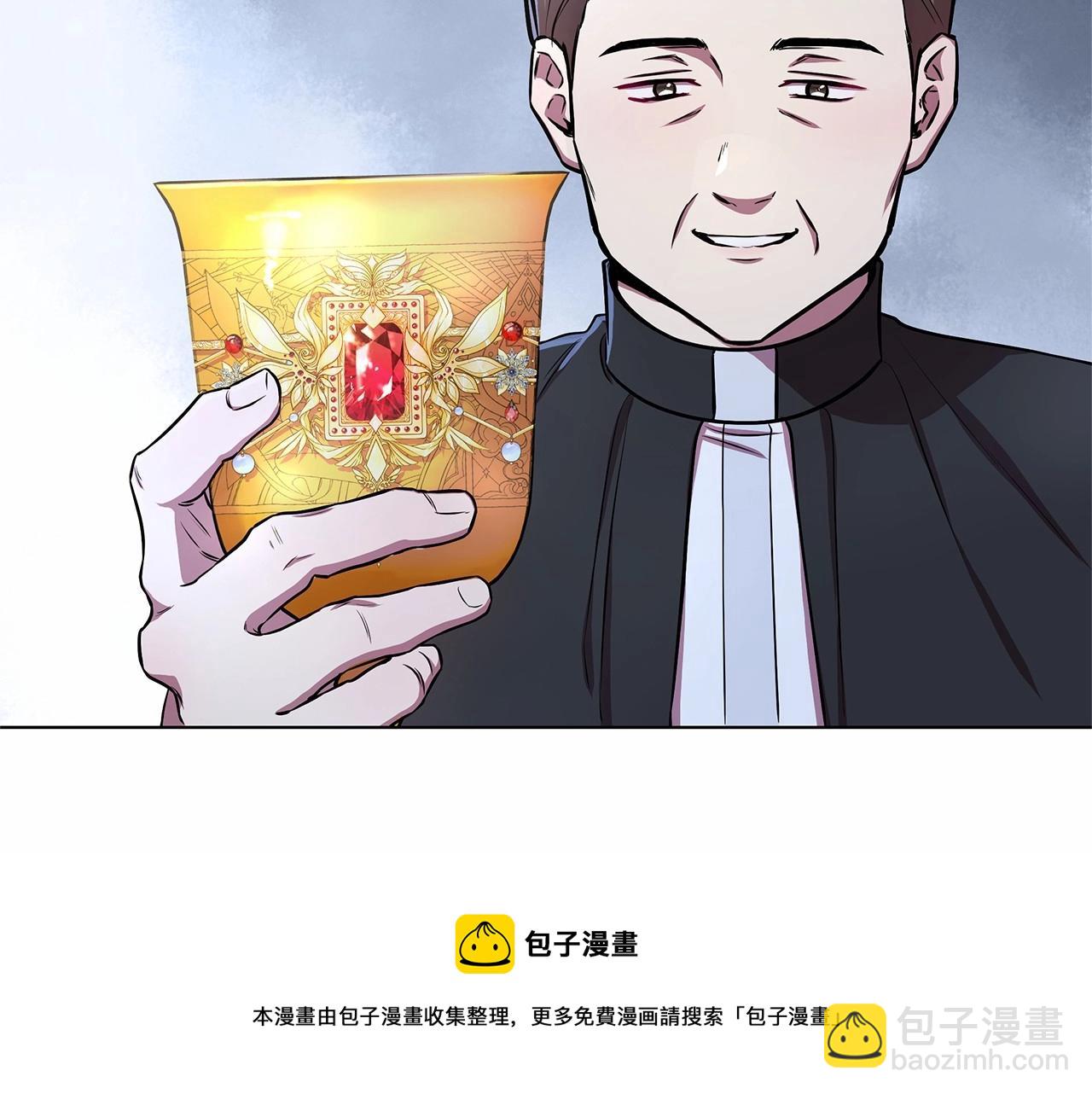 第13话 被下蛊(1/5)-第14话