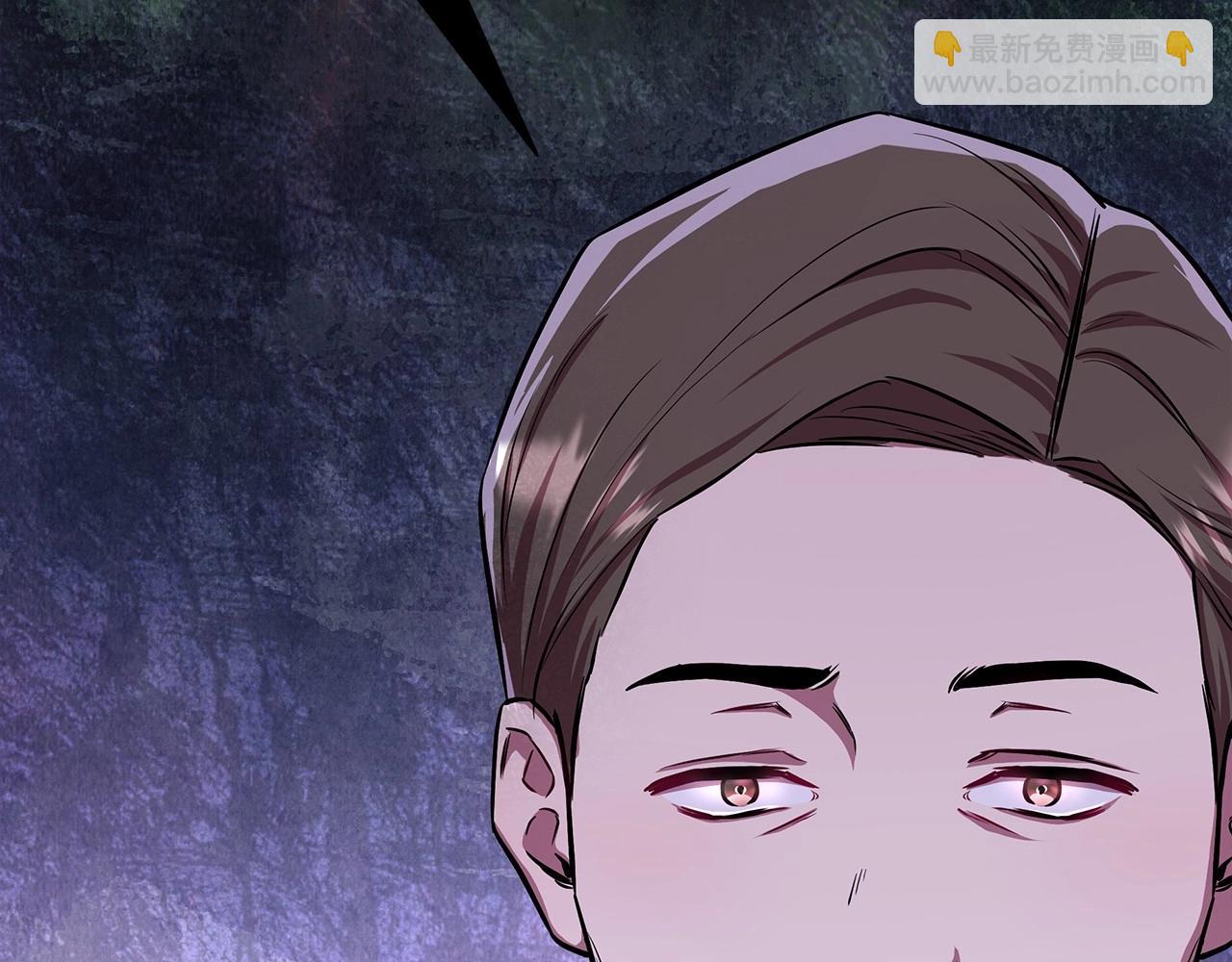 第13话 被下蛊(1/5)-第14话