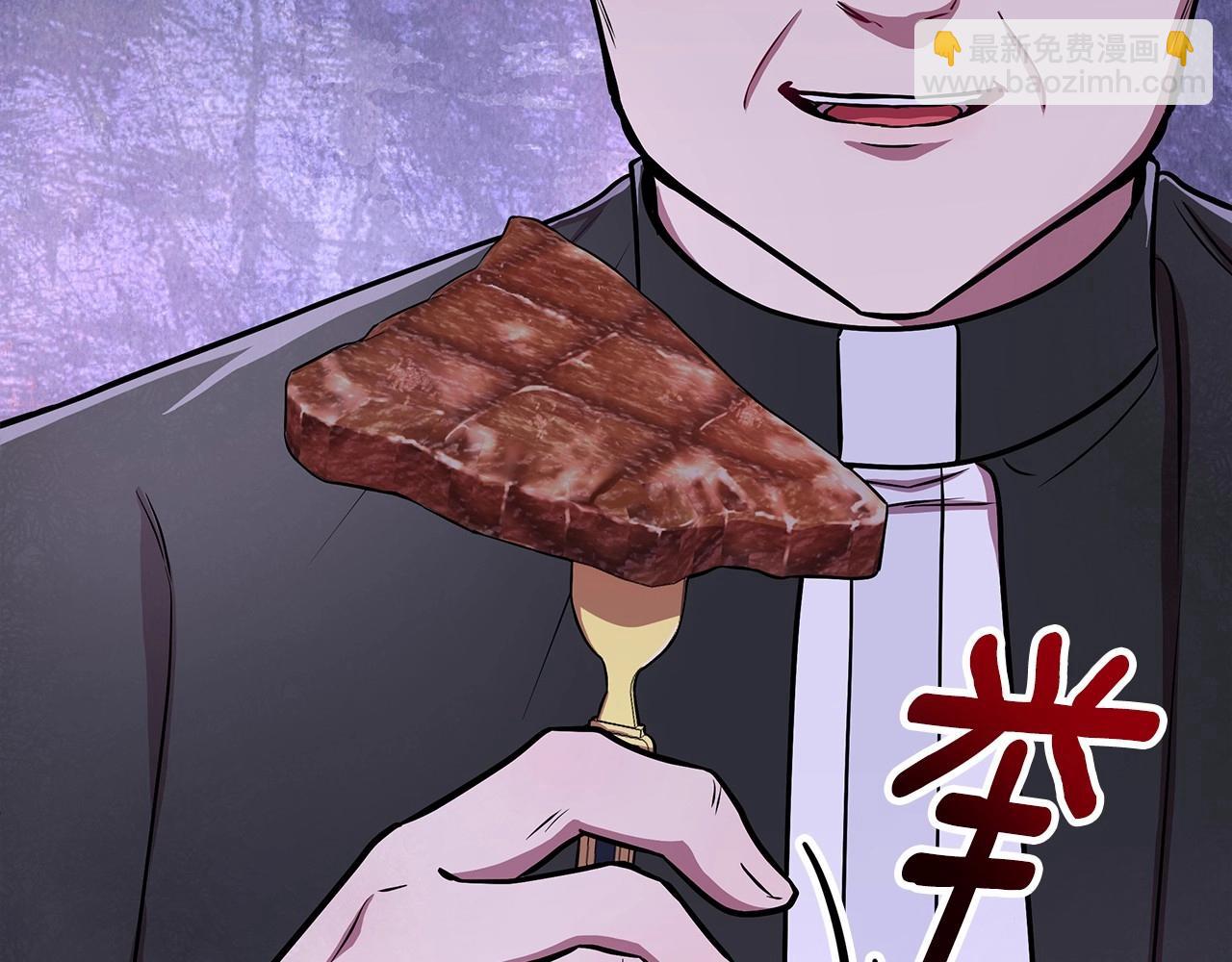 第13话 被下蛊(1/5)-第14话