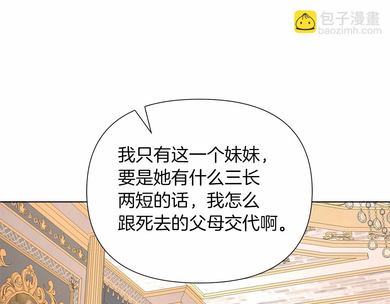 第15话 求婚(1/5)-第16话