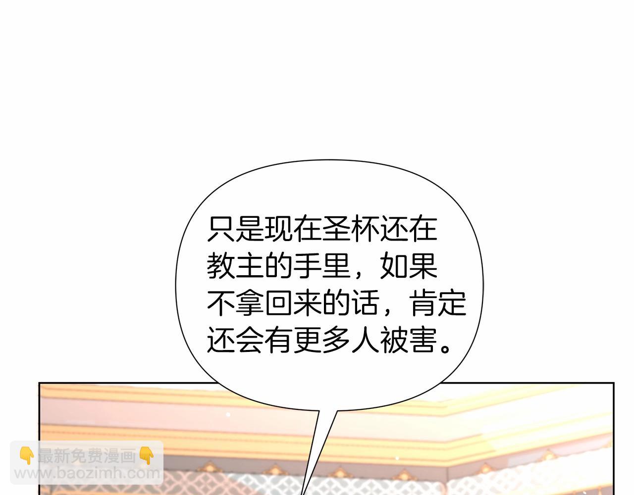 第15话 求婚(1/5)-第16话