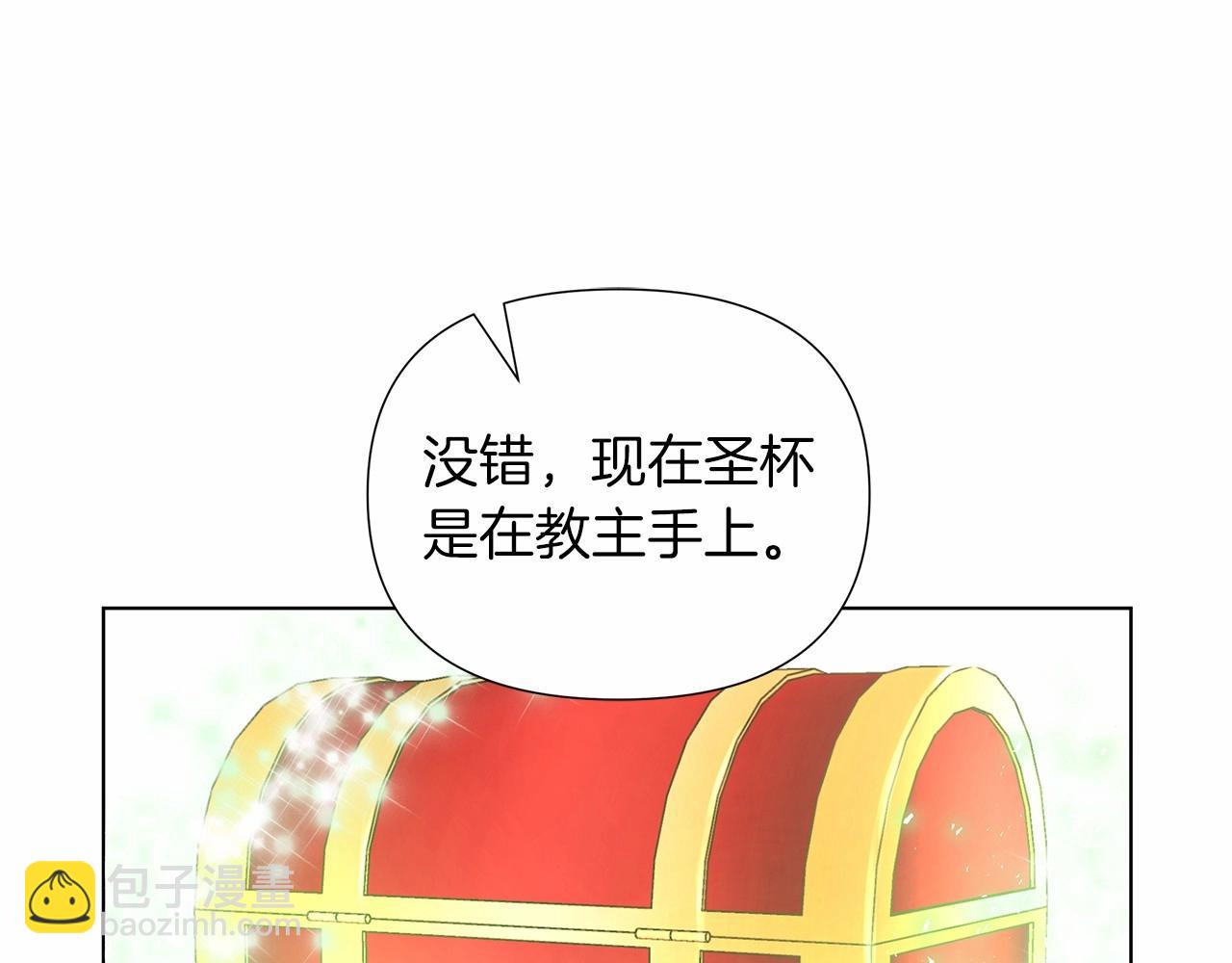 第15话 求婚(1/5)-第16话