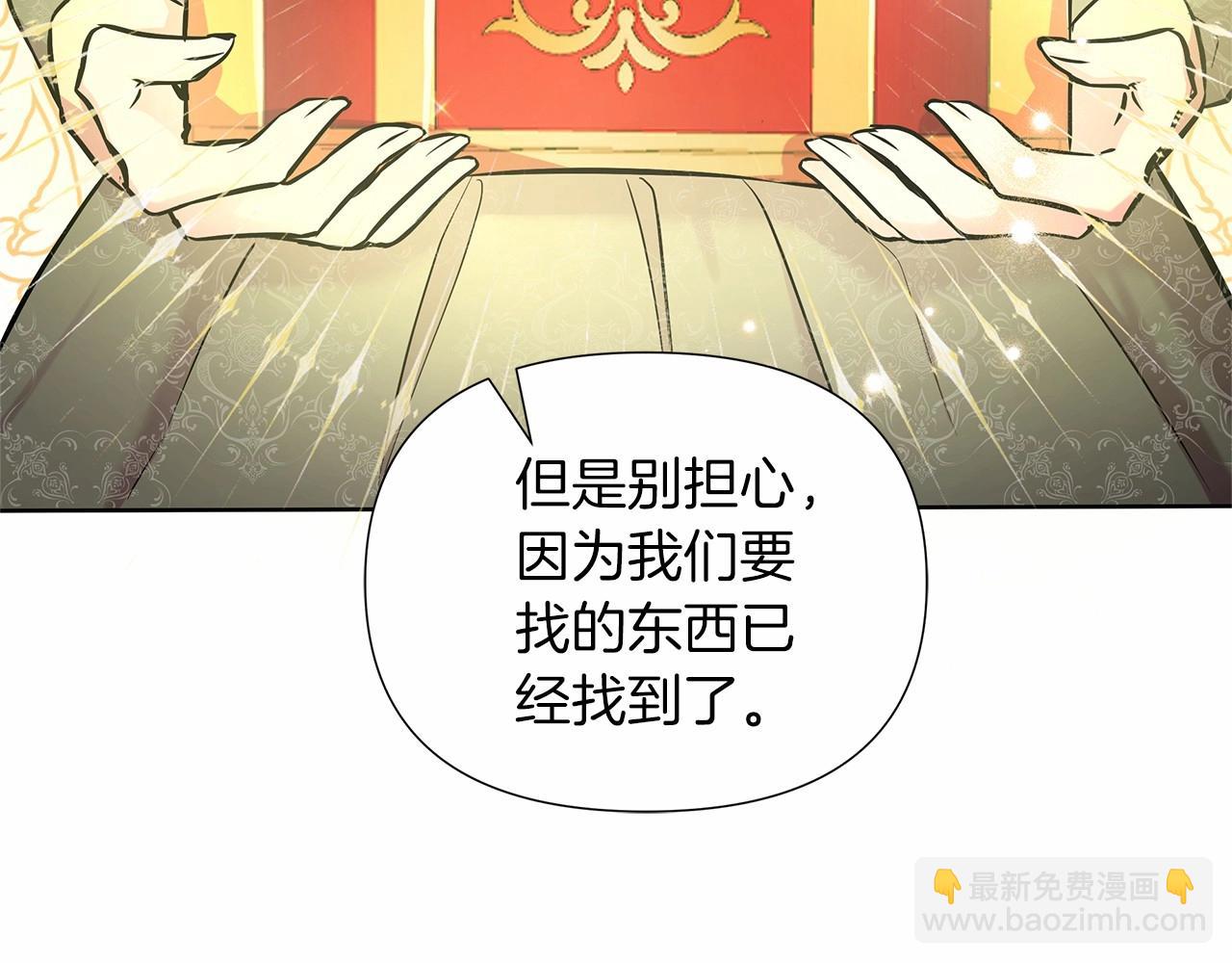 第15话 求婚(1/5)-第16话