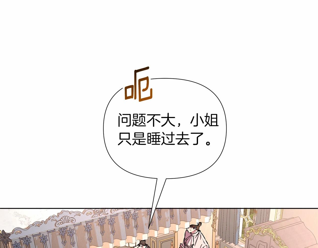 第15话 求婚(1/5)-第16话