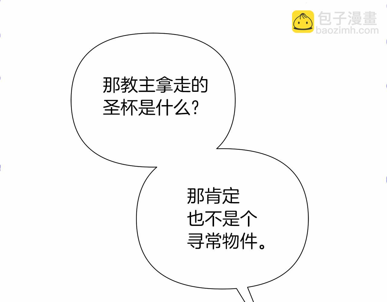 第15话 求婚(1/5)-第16话