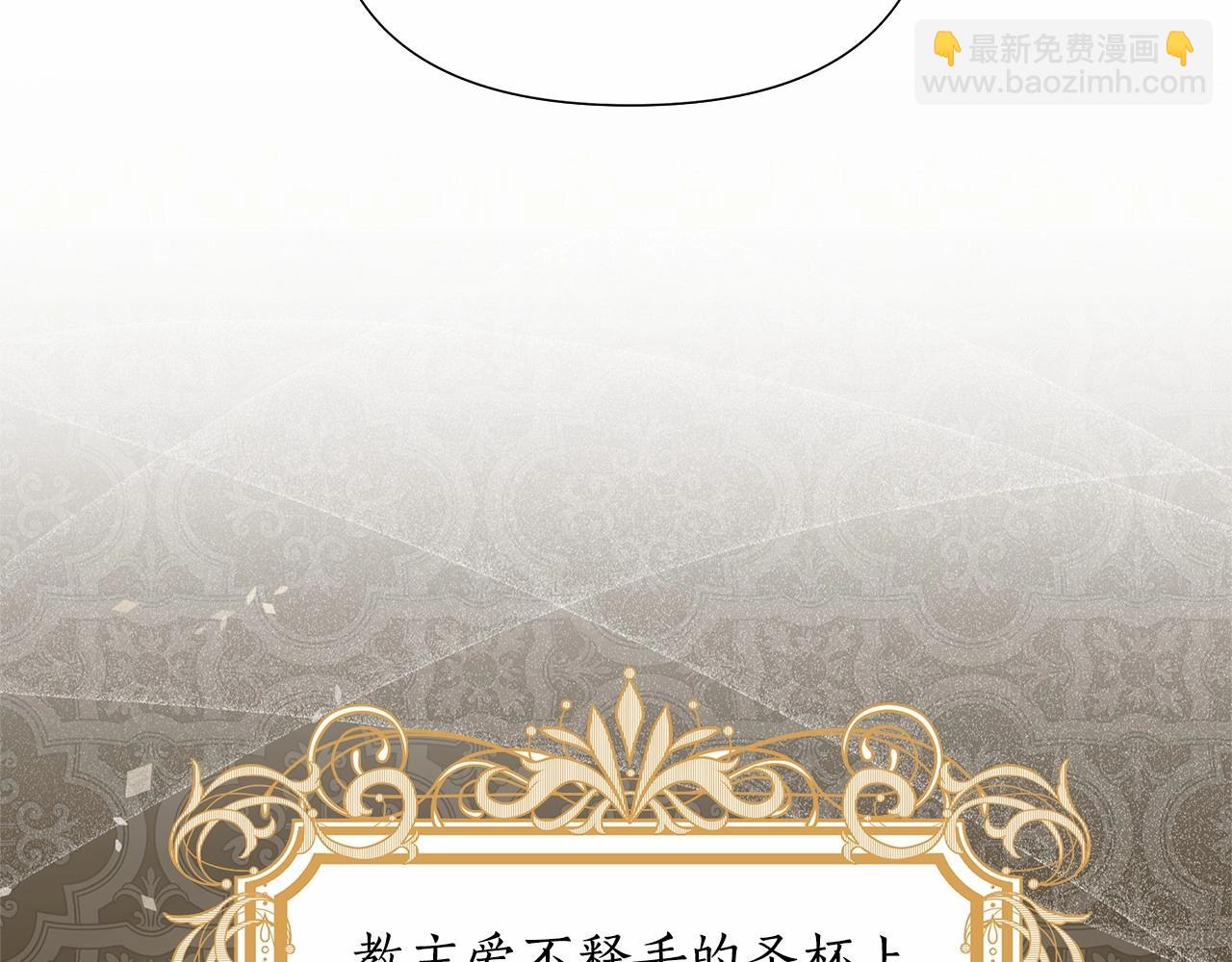 第15话 求婚(1/5)-第16话