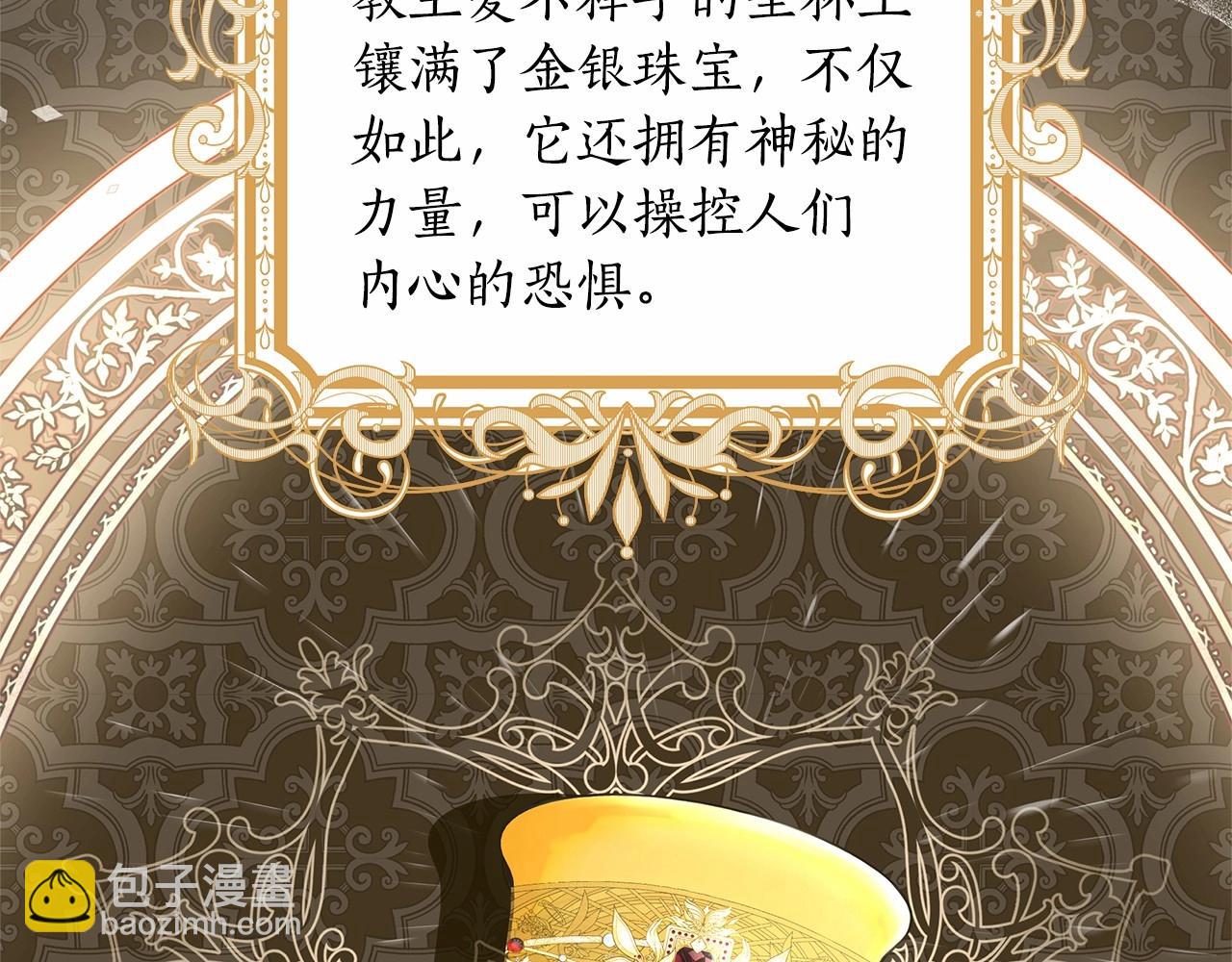 第15话 求婚(1/5)-第16话