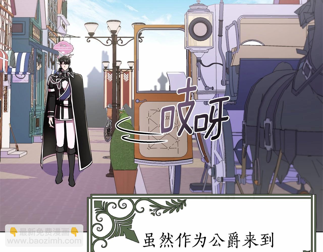 第17话 最强助攻上线(1/5)-第18话