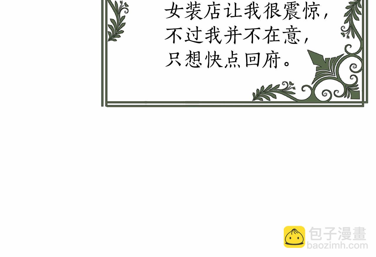 第17话 最强助攻上线(1/5)-第18话