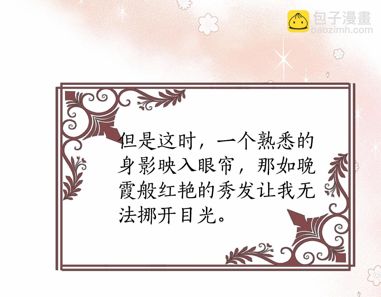 第17话 最强助攻上线(1/5)-第18话