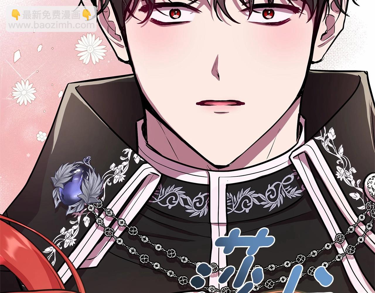 第17话 最强助攻上线(1/5)-第18话