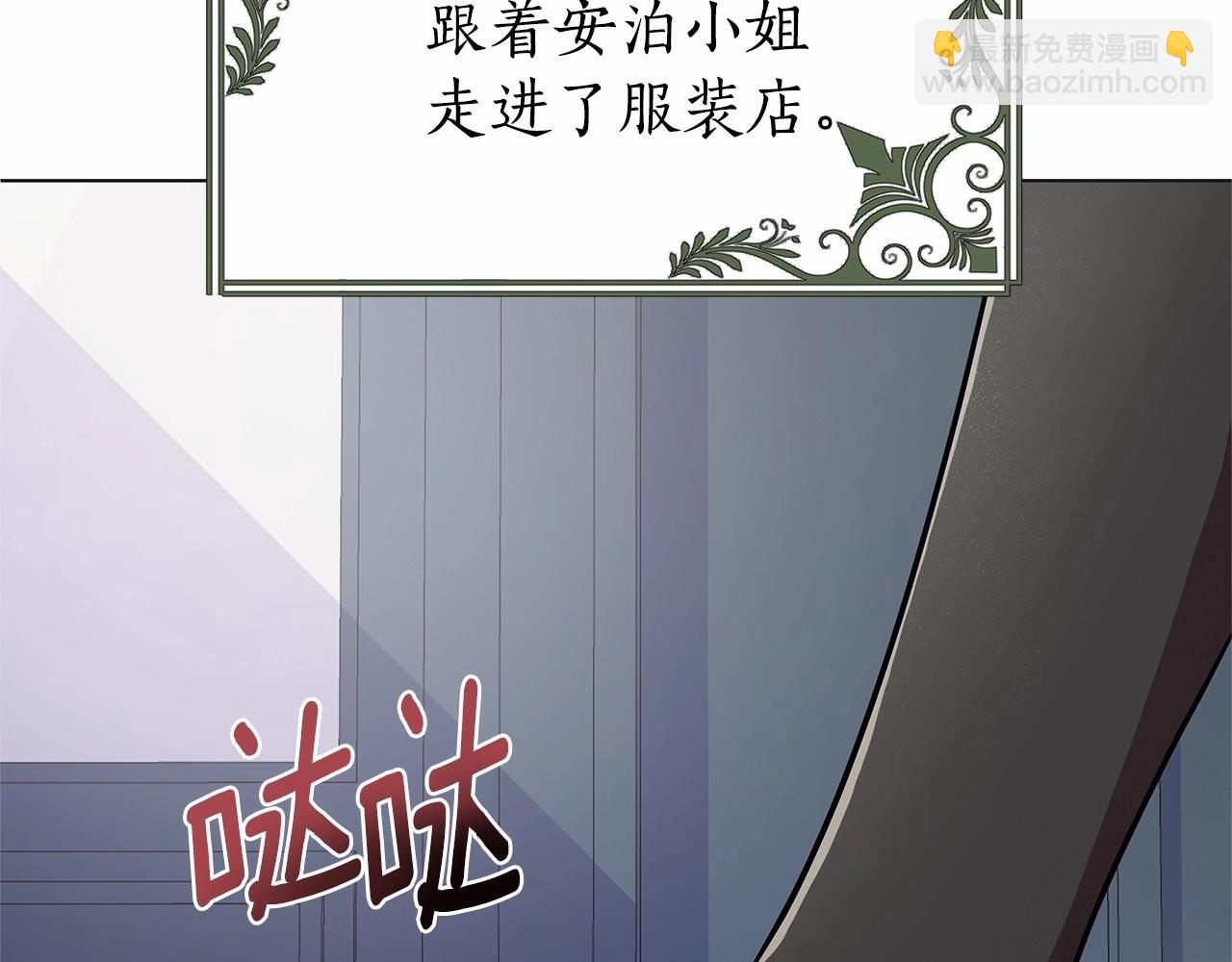 第17话 最强助攻上线(1/5)-第18话