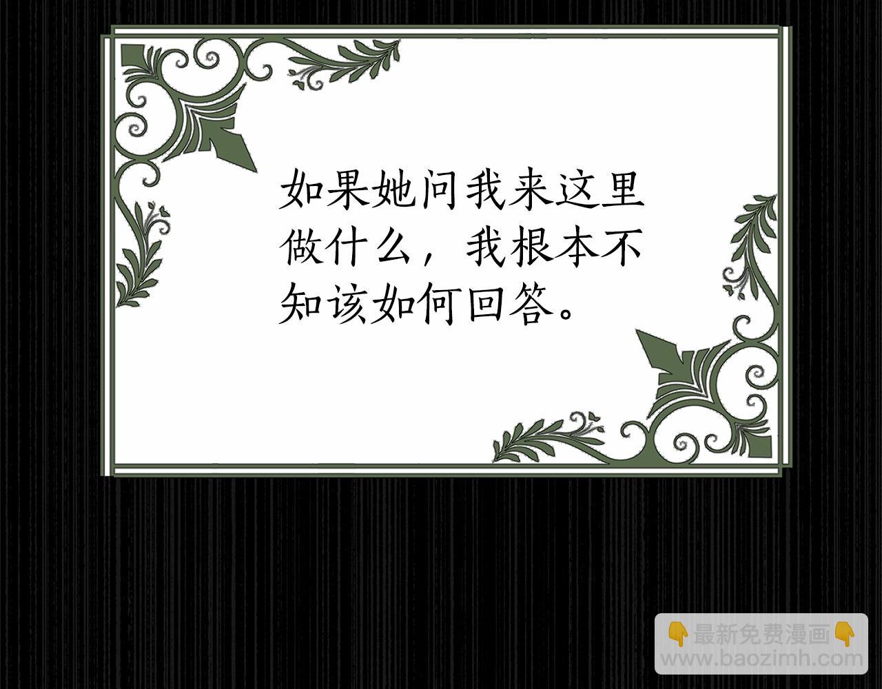 第17话 最强助攻上线(1/5)-第18话