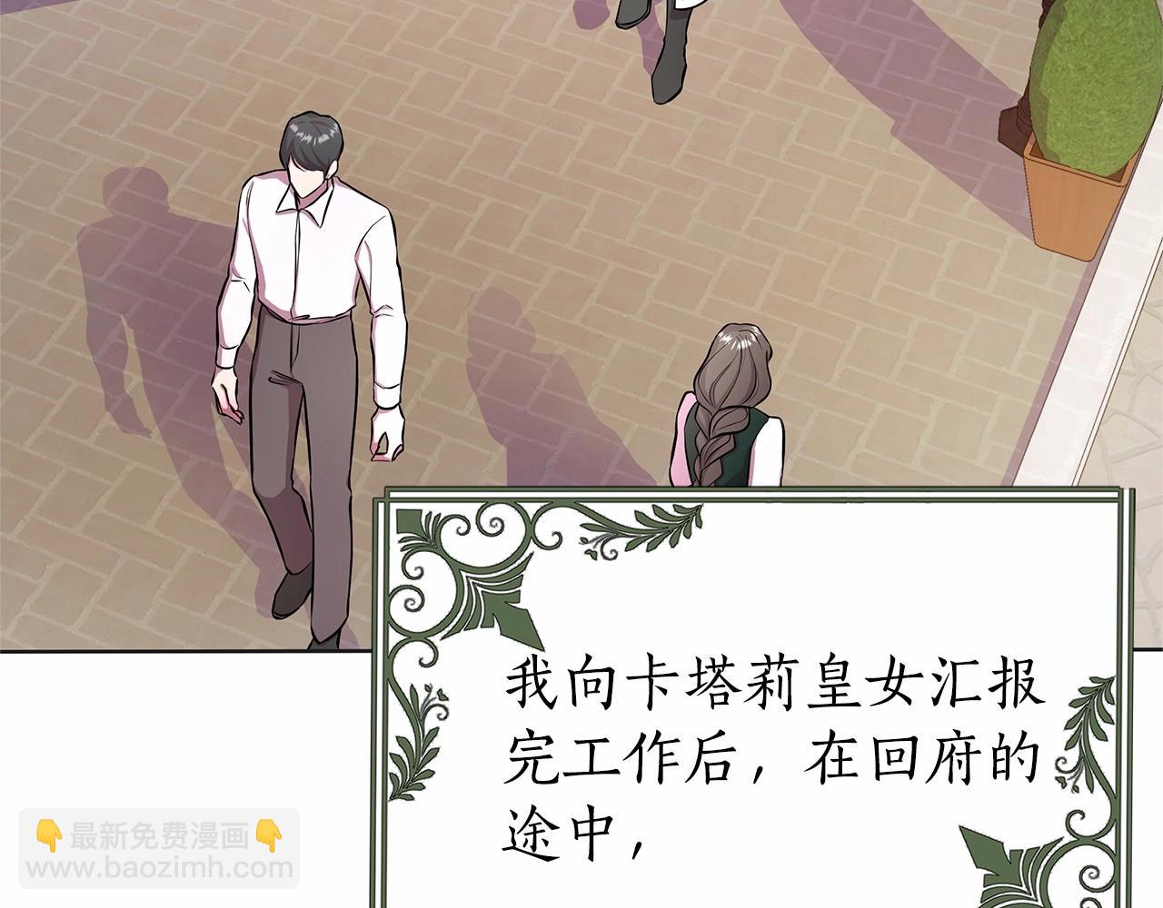 第17话 最强助攻上线(1/5)-第18话